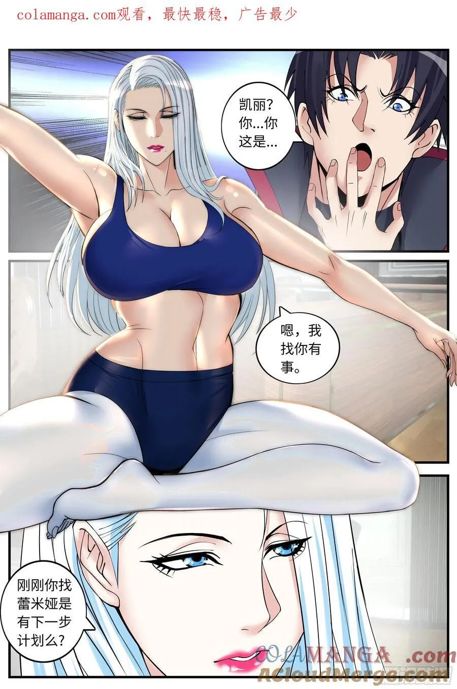 轰杀 210