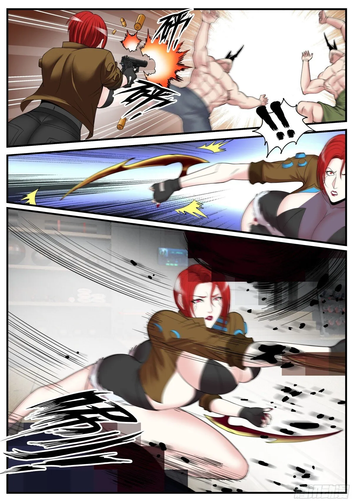 斩杀4