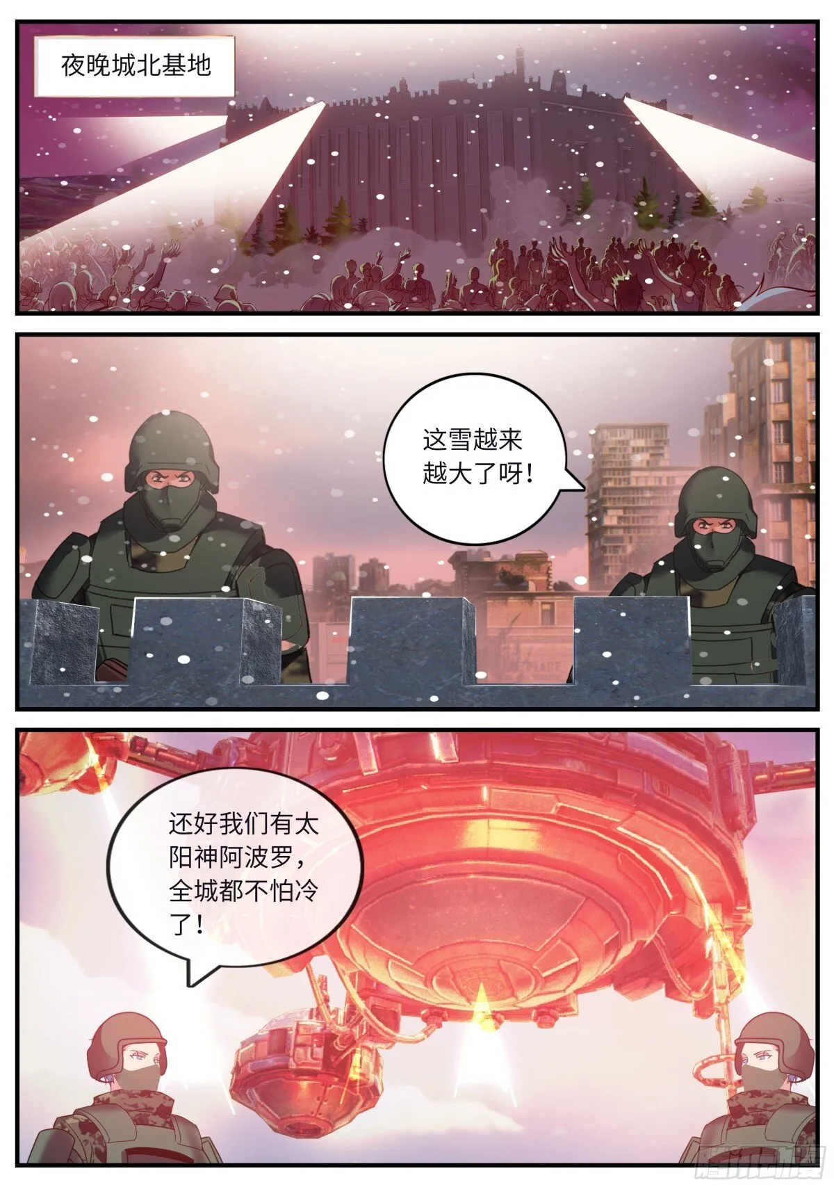 蛮锤8
