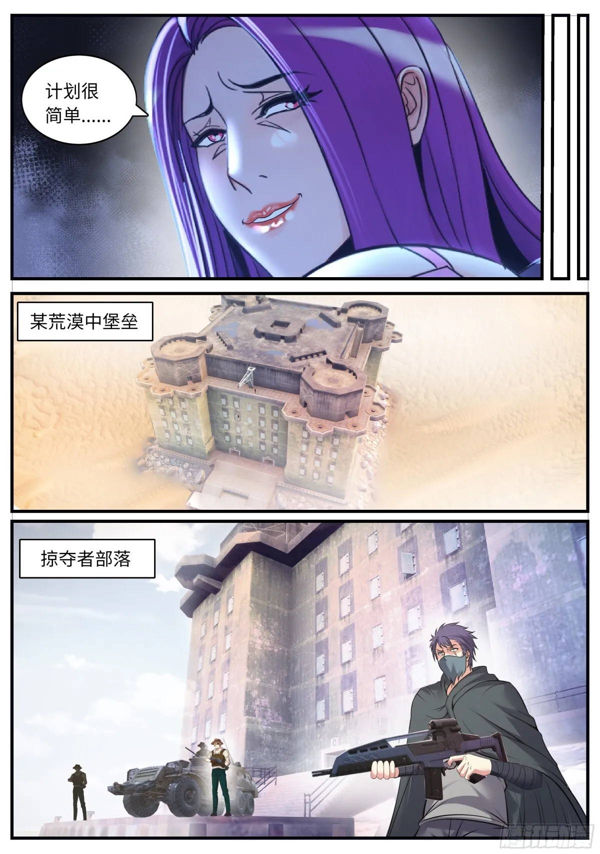 露西8