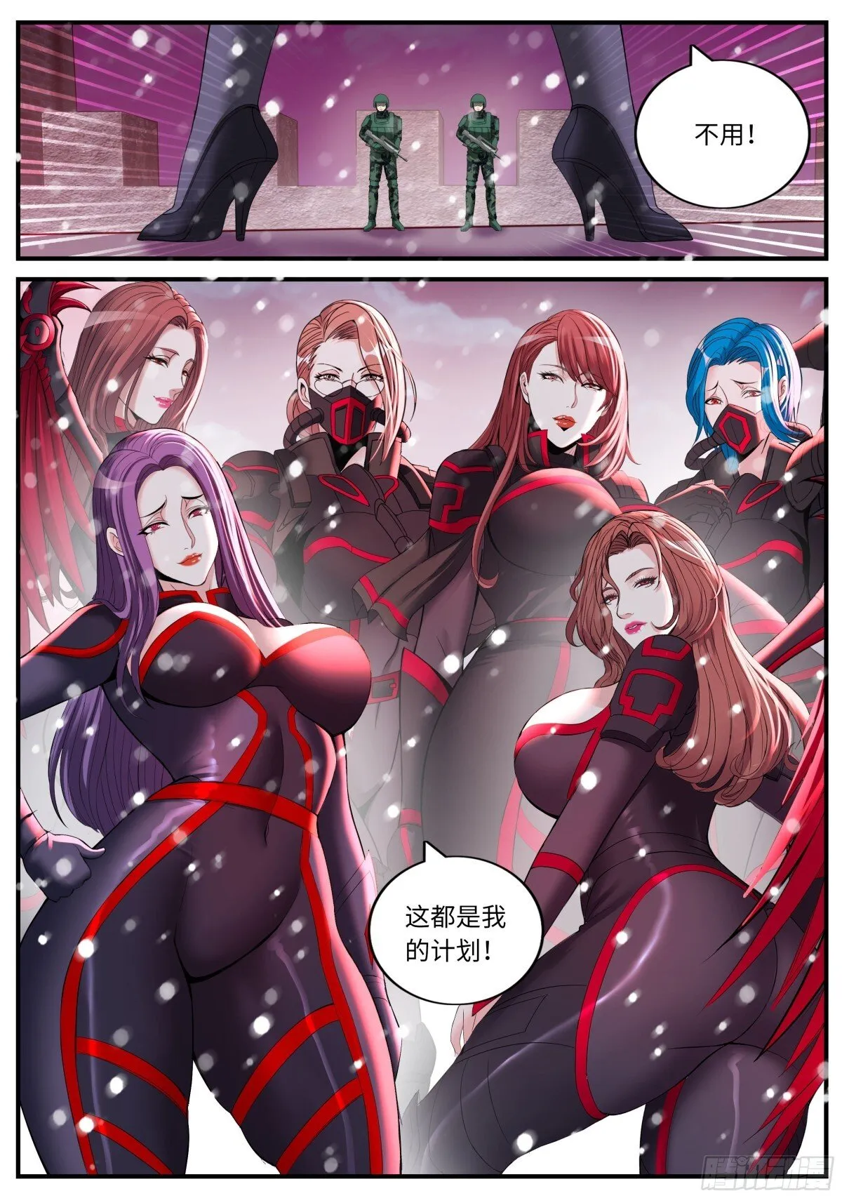 入城！3