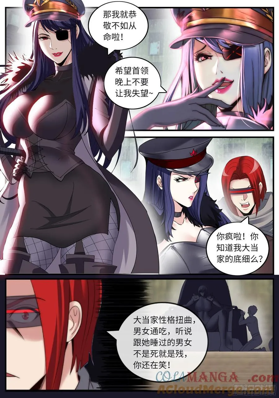 谋划5