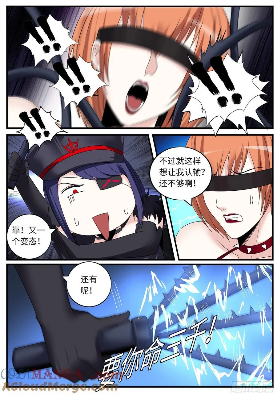 爆炸！爆炸！5