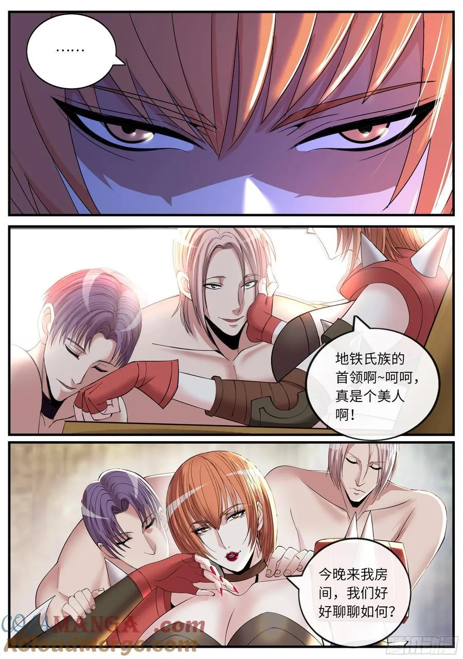谋划4