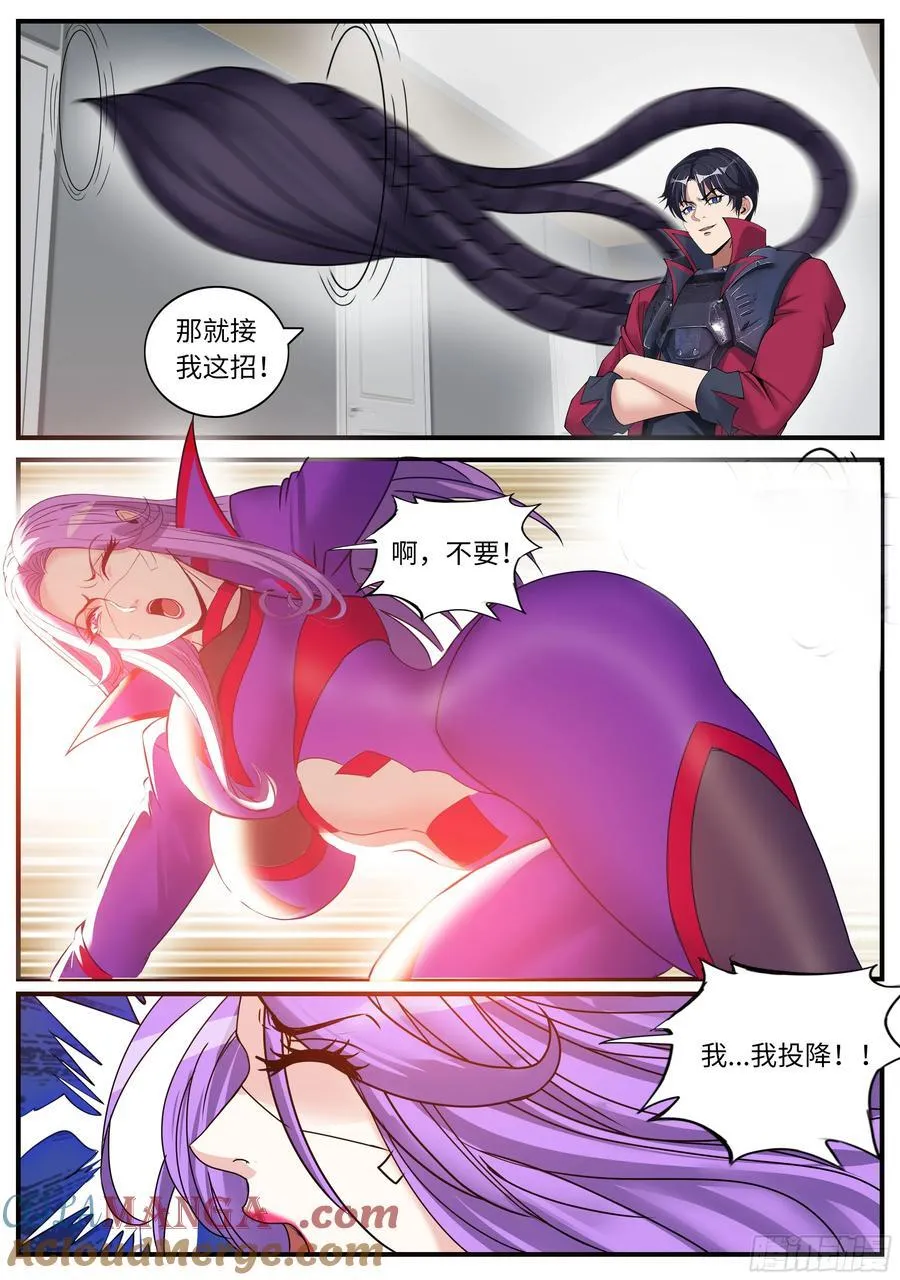 控制炼化8