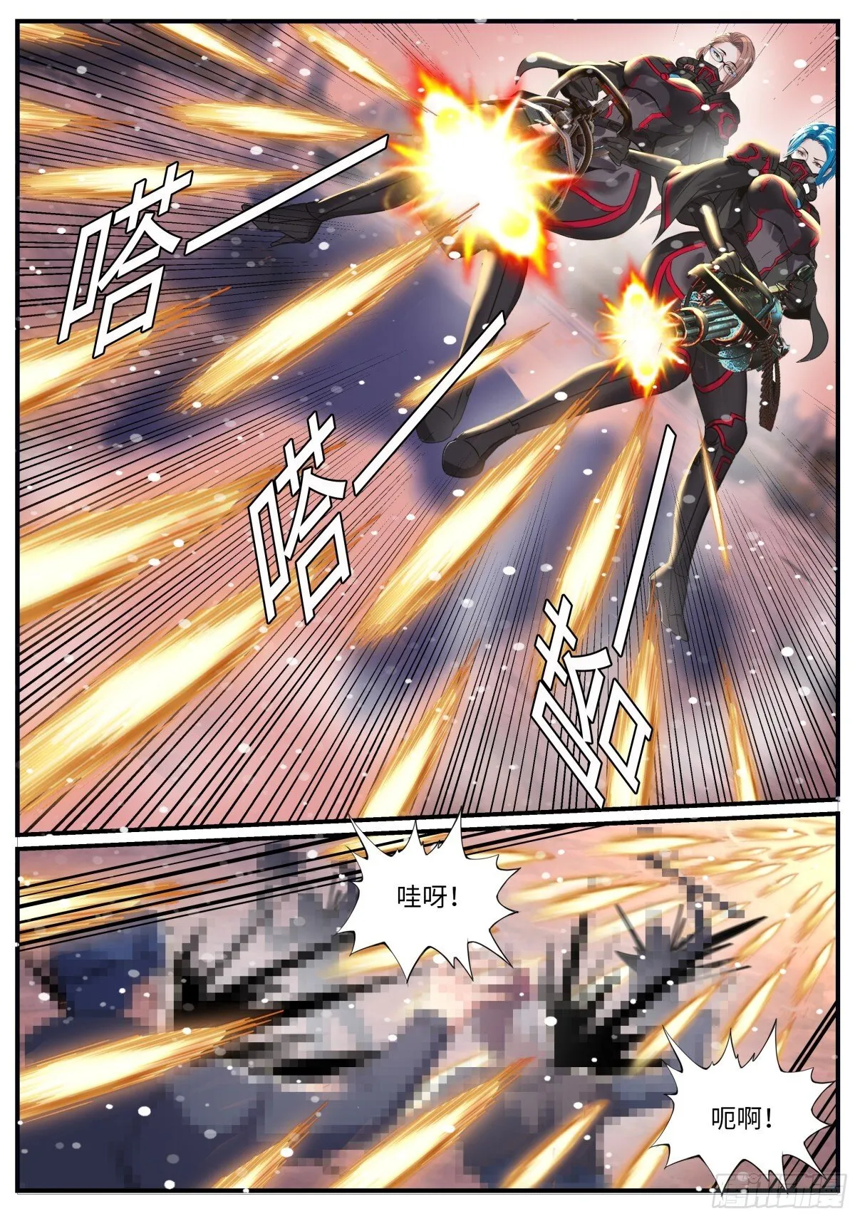 入城！9