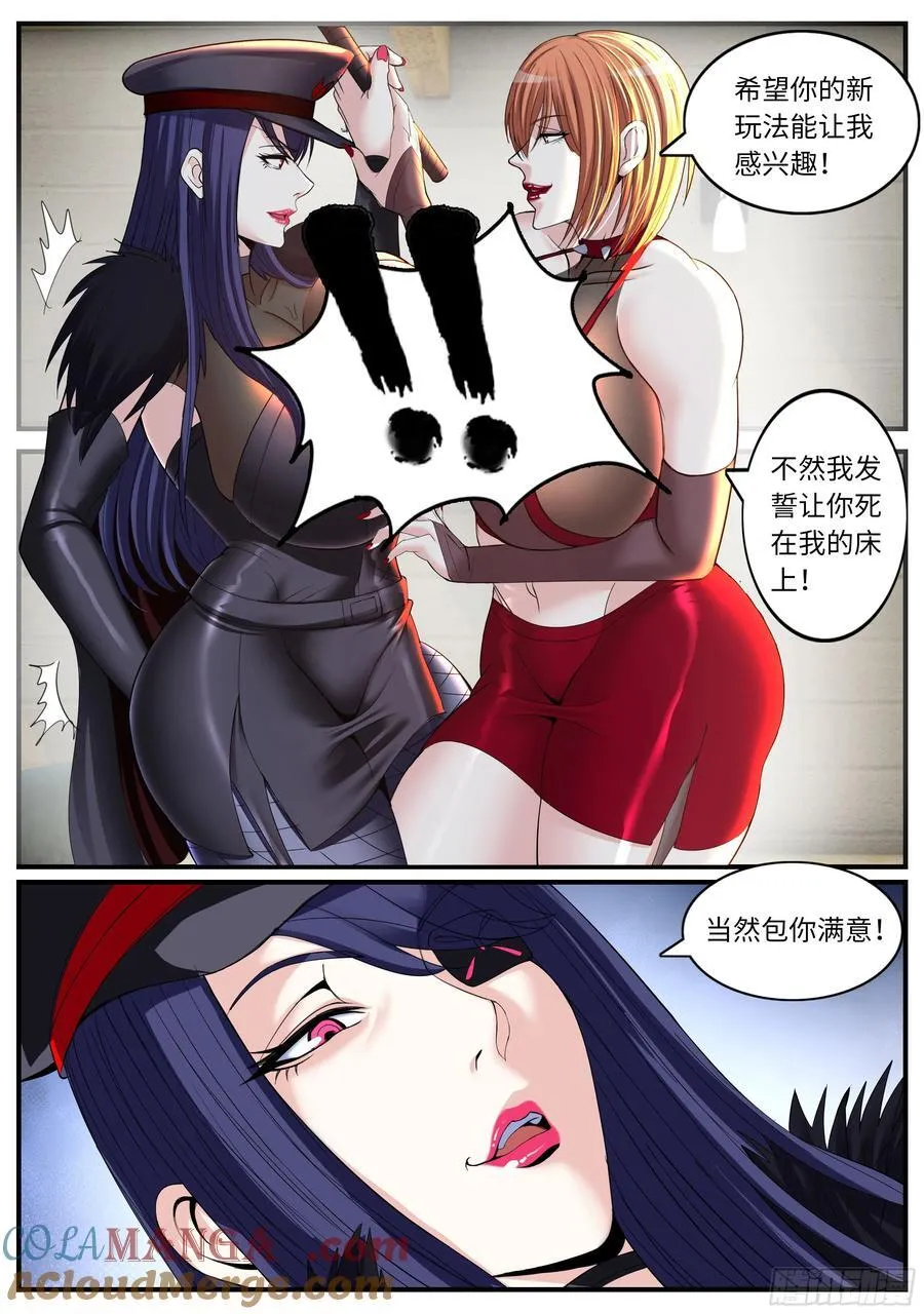 爆炸！爆炸！2