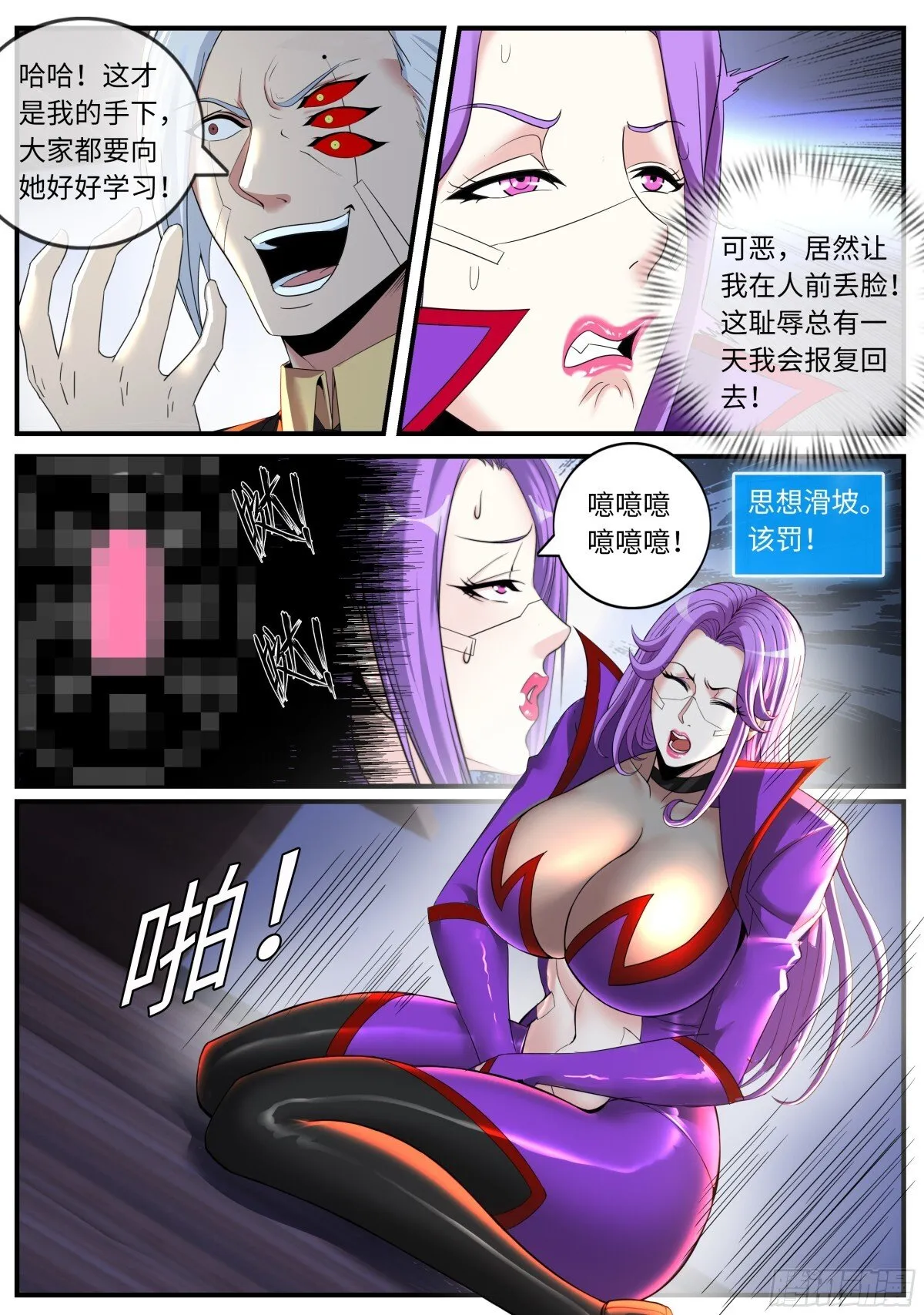 漏油8