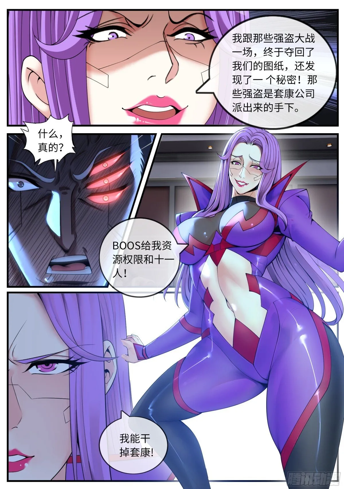 漏油6