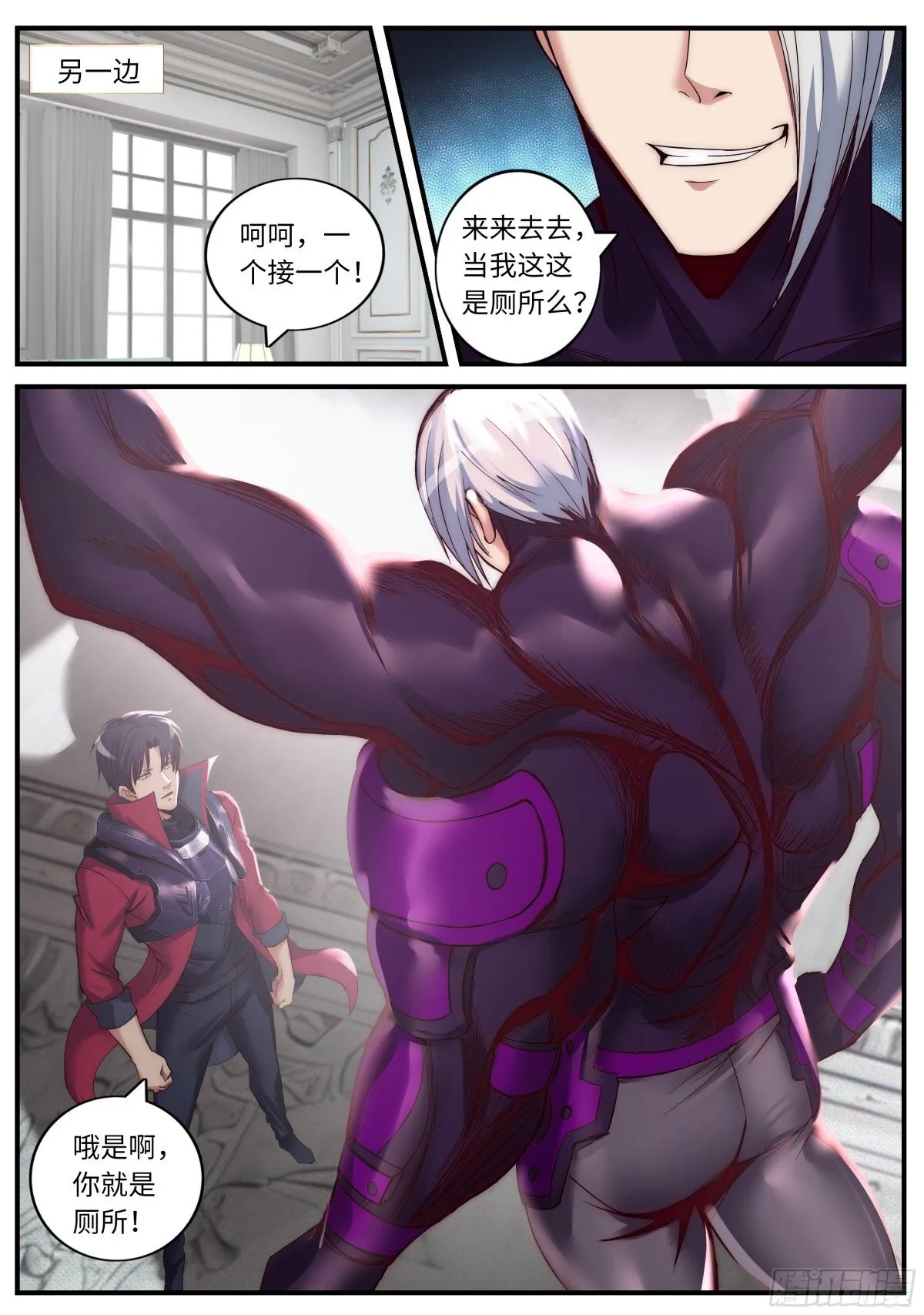 成功击败0