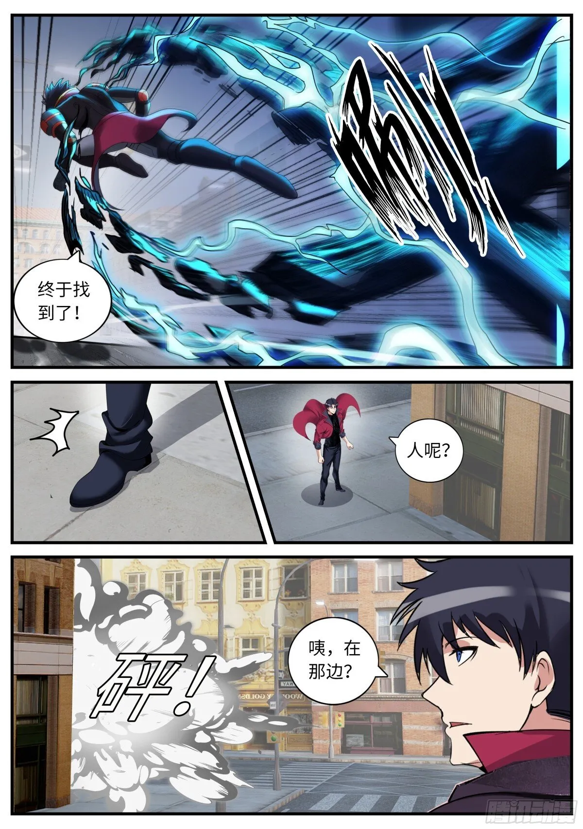 斩杀0