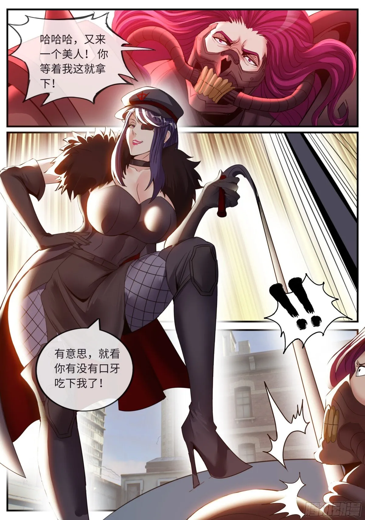 病毒来临8