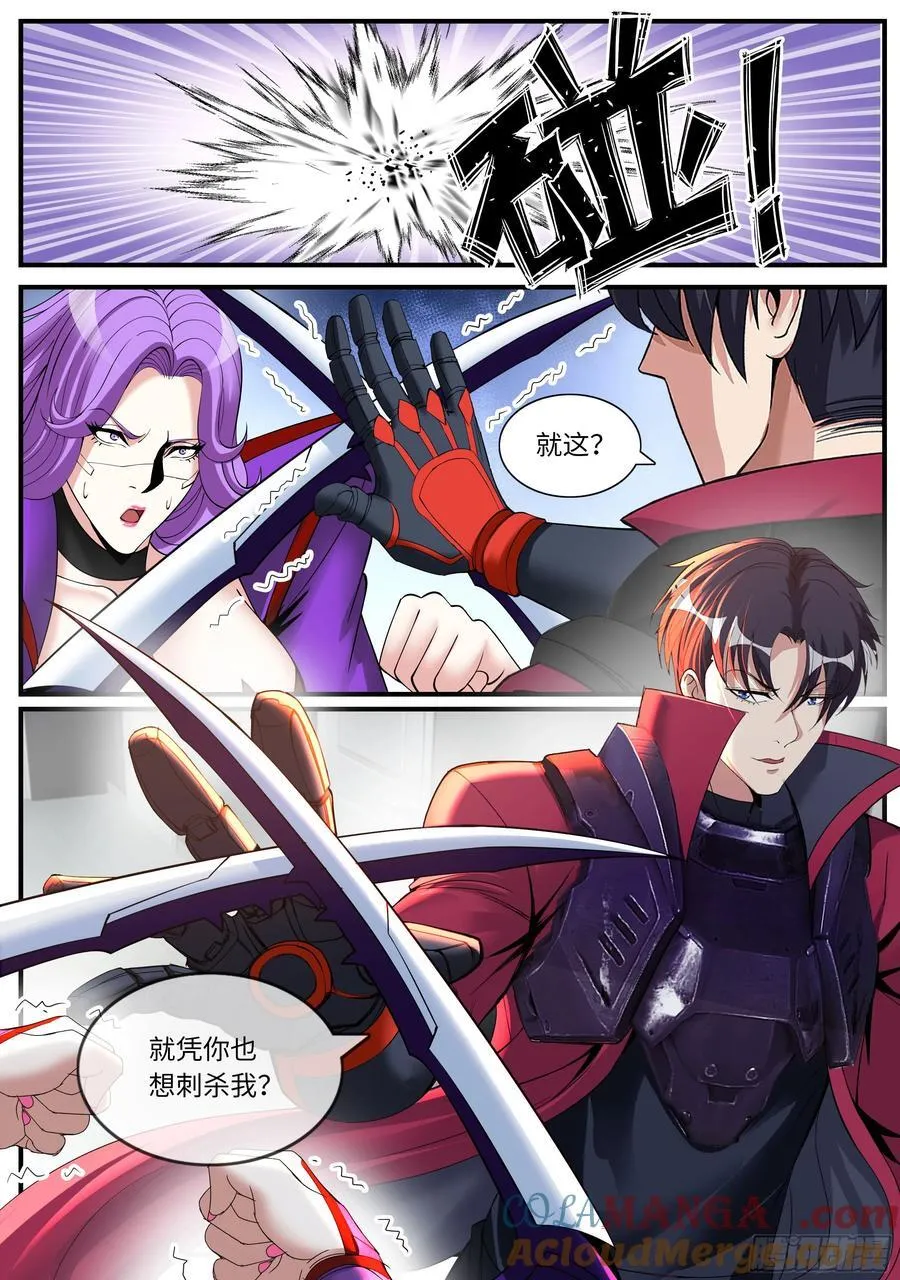 控制炼化1
