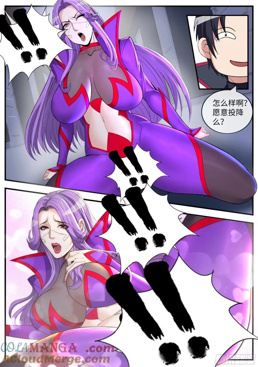 控制炼化7