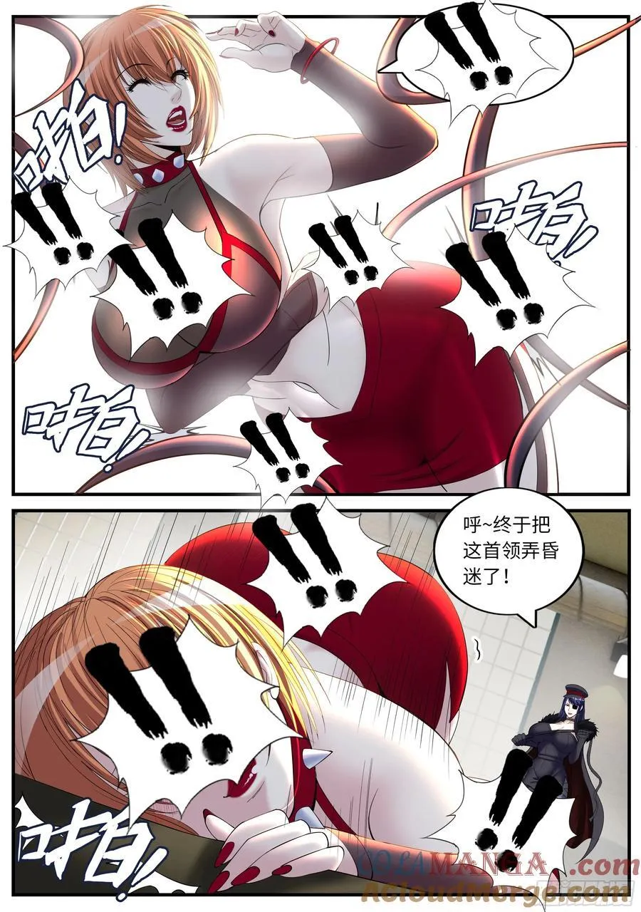 爆炸！爆炸！7