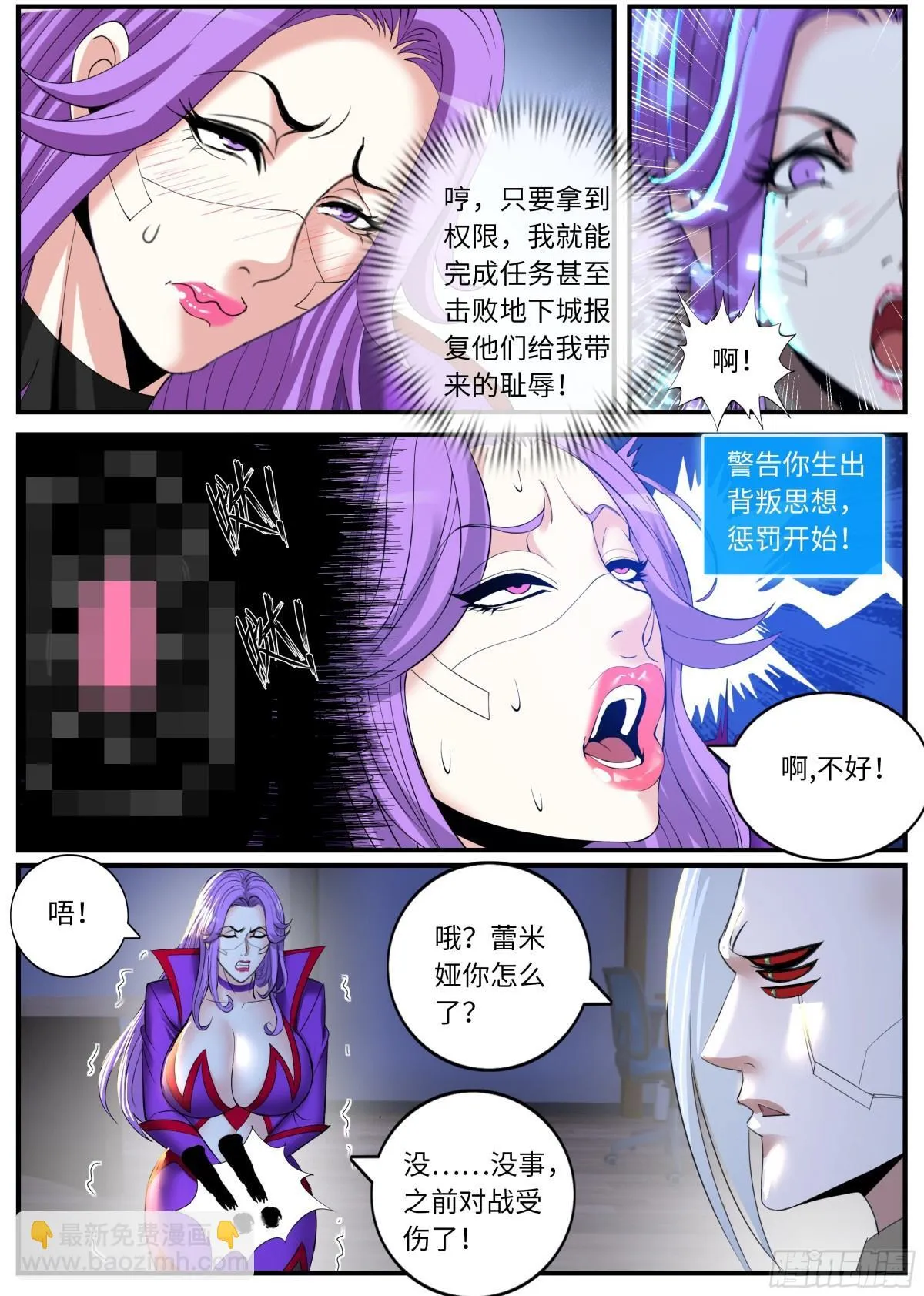 漏油7