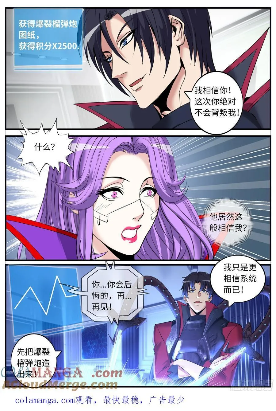 谋划9