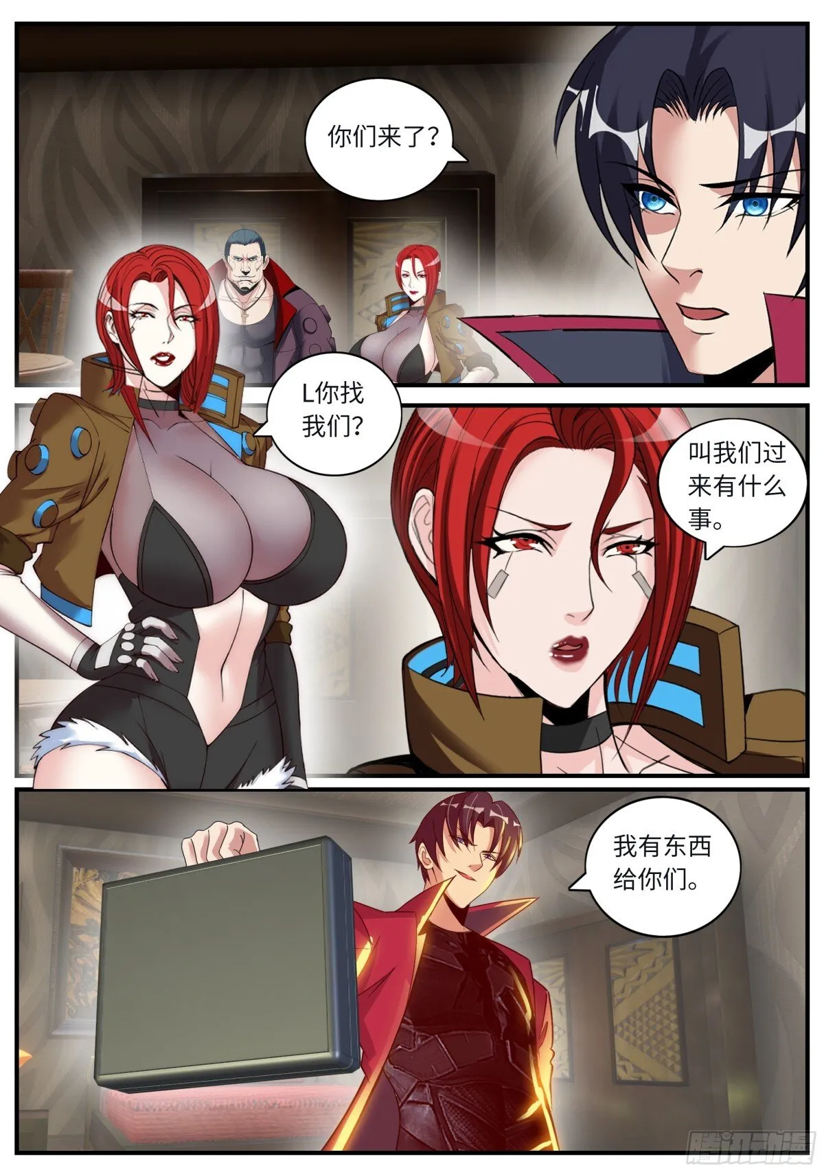 武器箱2