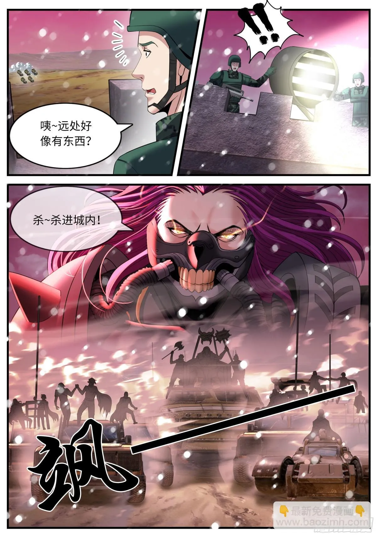 蛮锤9