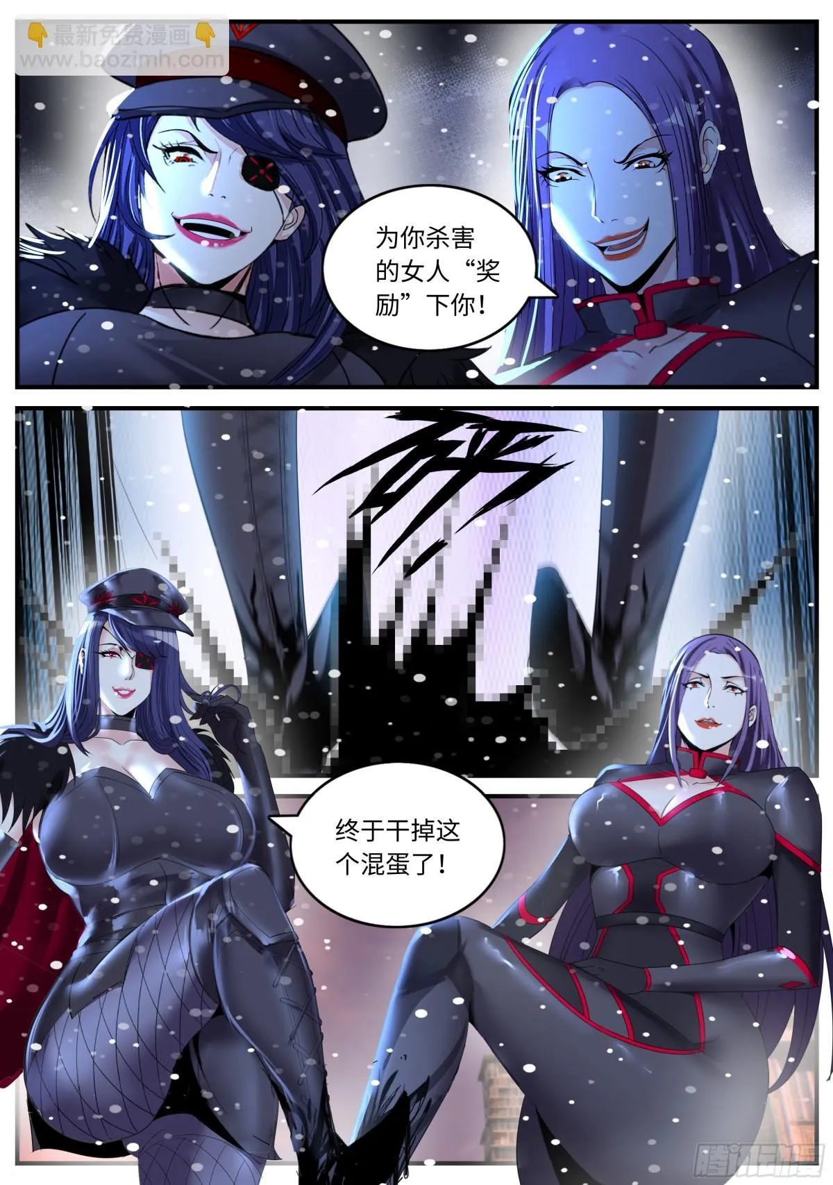露西3