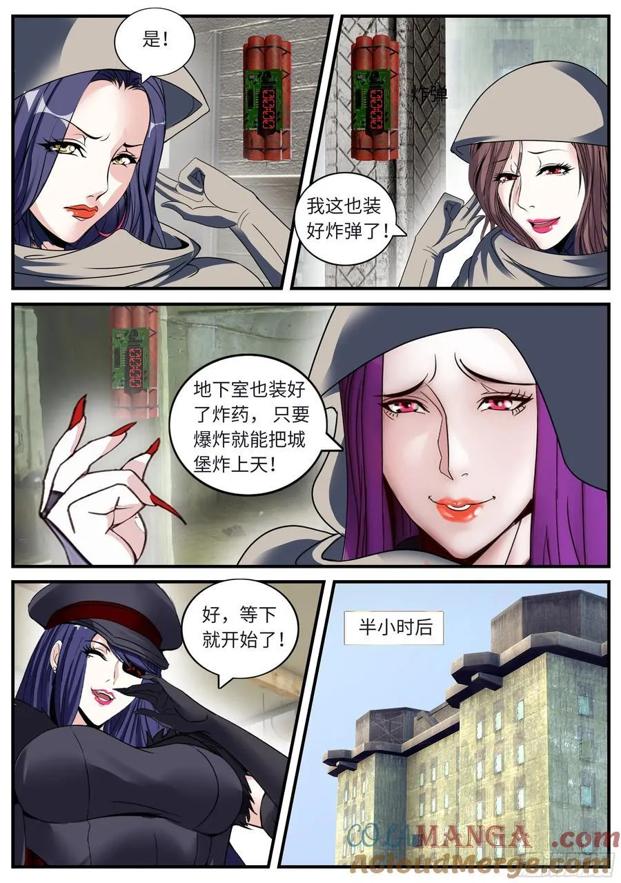爆炸！爆炸！9