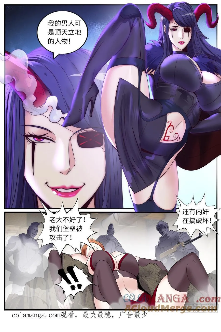 相击！11
