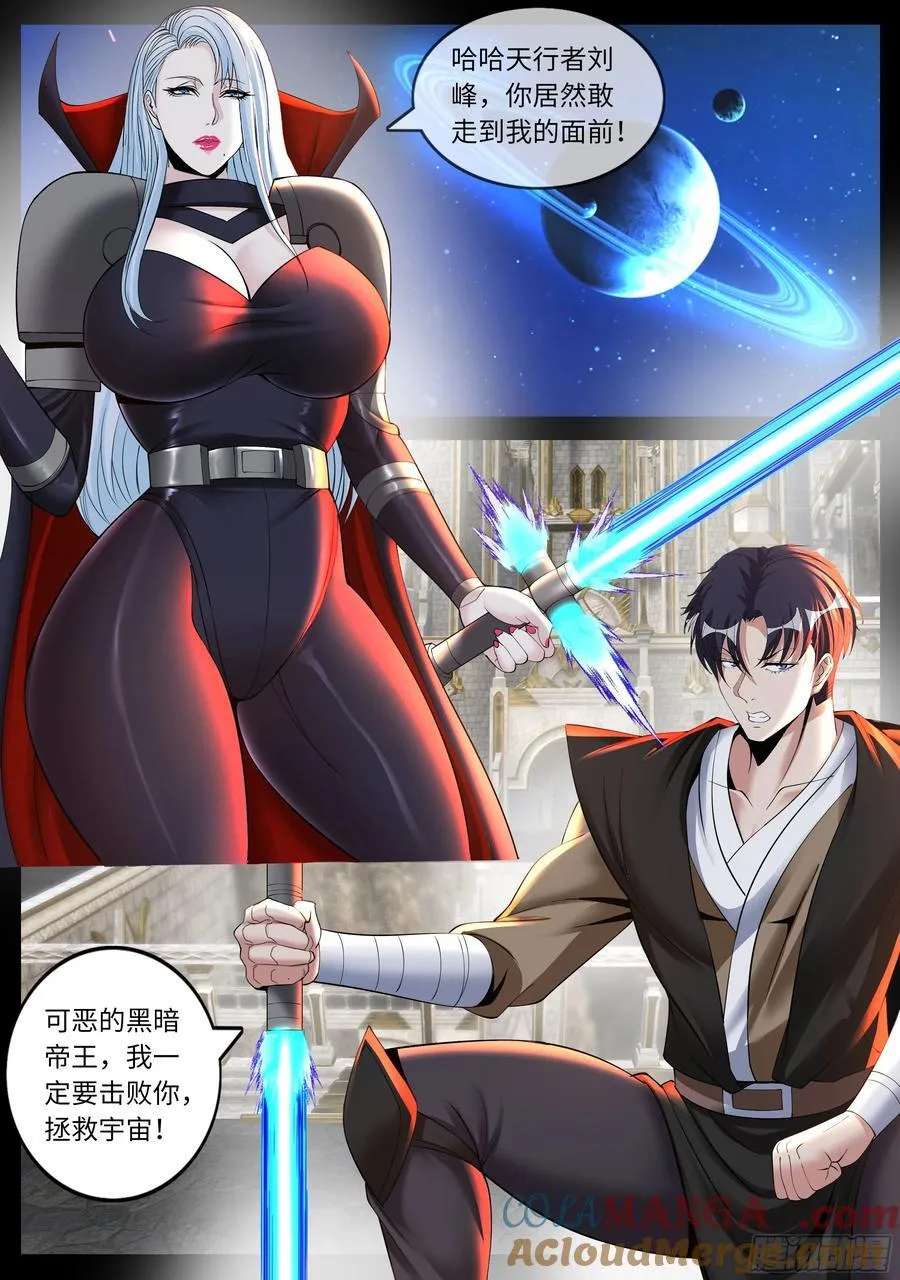 爆裂榴弹炮2