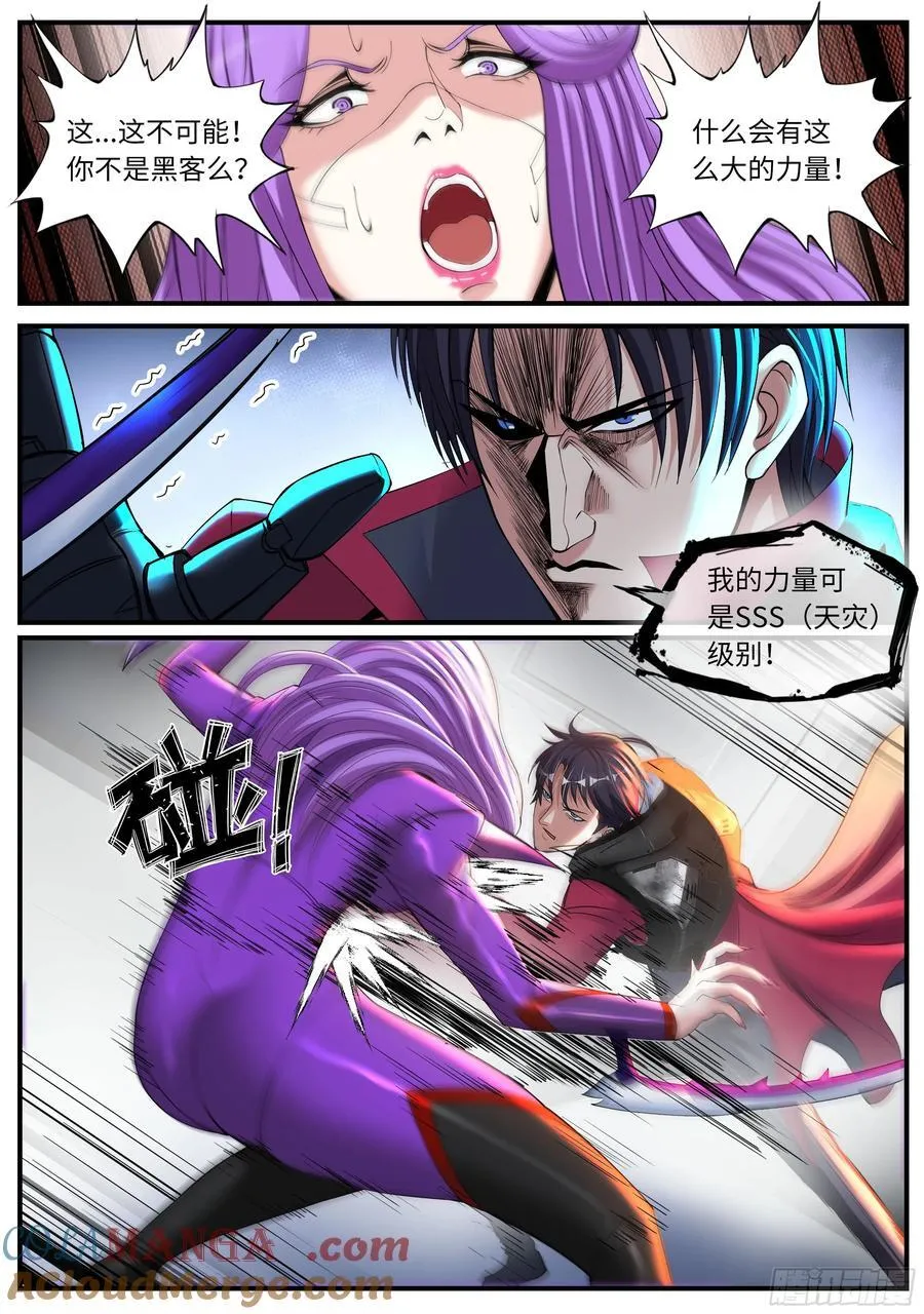 控制炼化2
