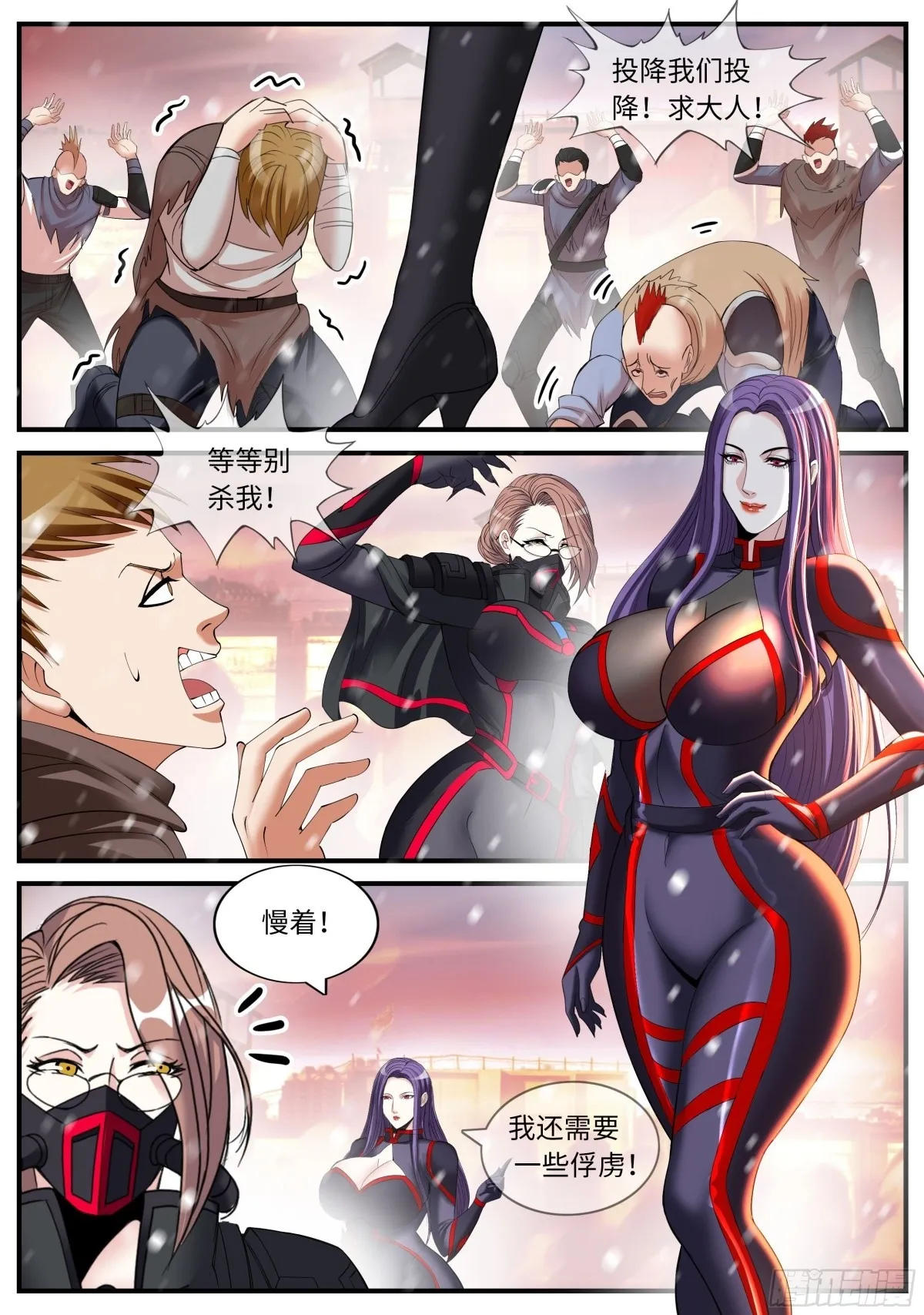 露西6