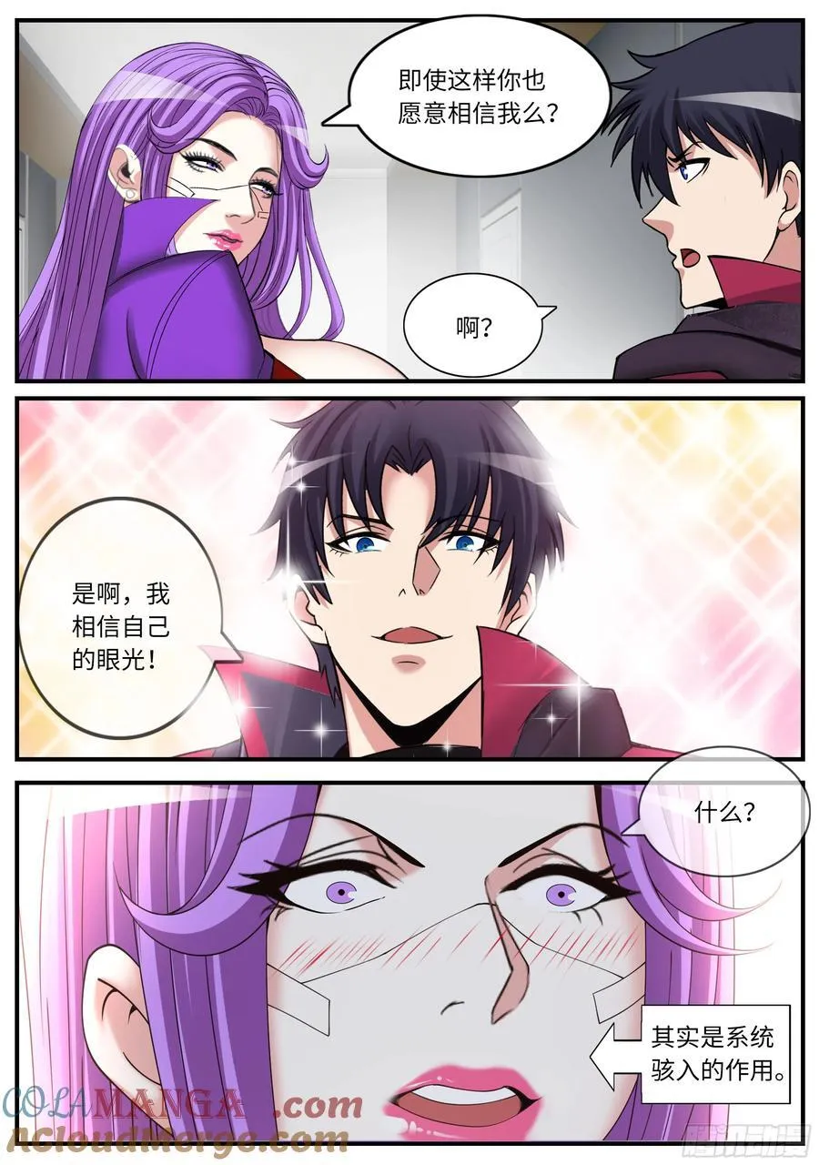 轰杀 27
