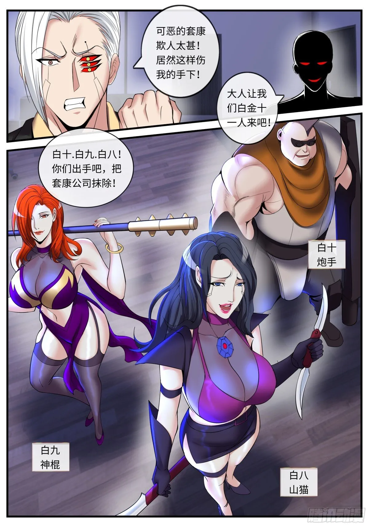 武器箱0