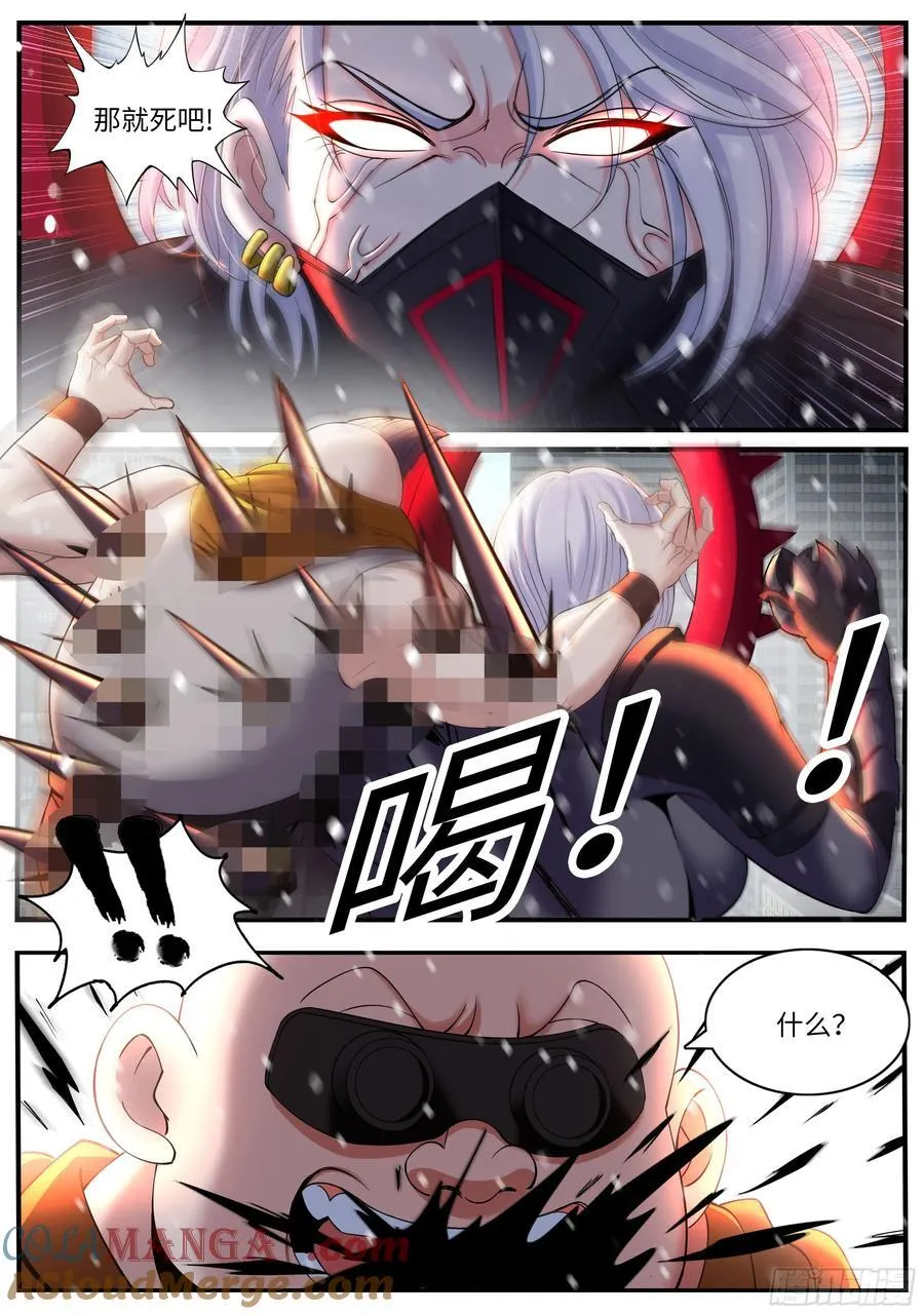 轰杀 22