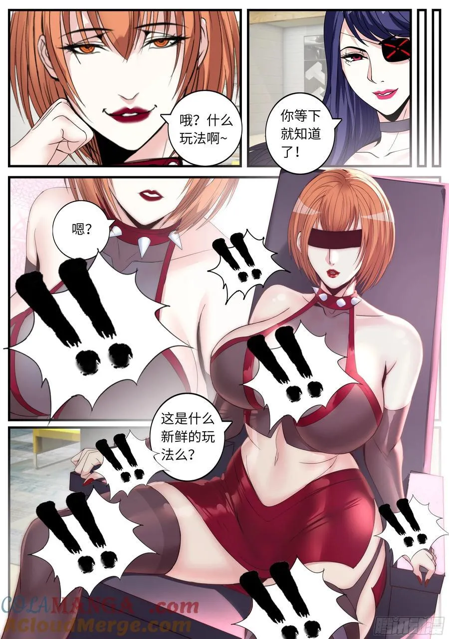 爆炸！爆炸！3