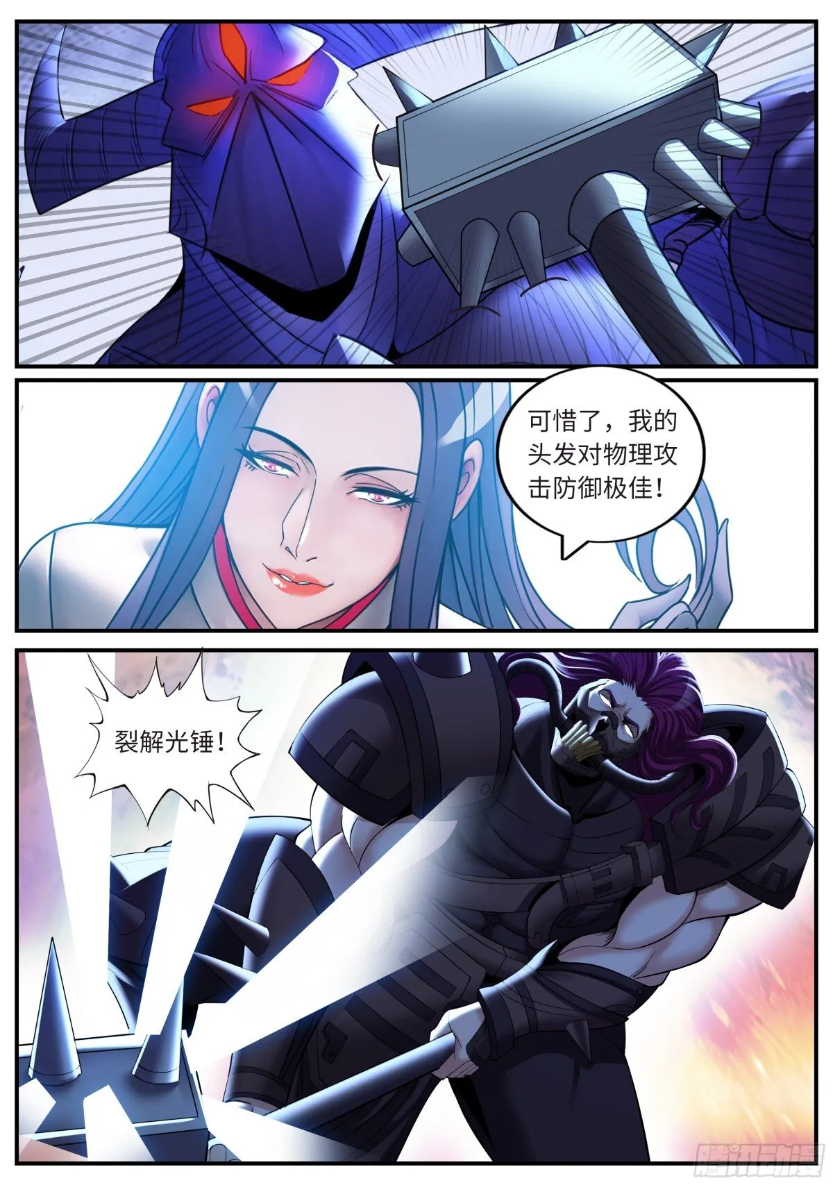 病毒来临5