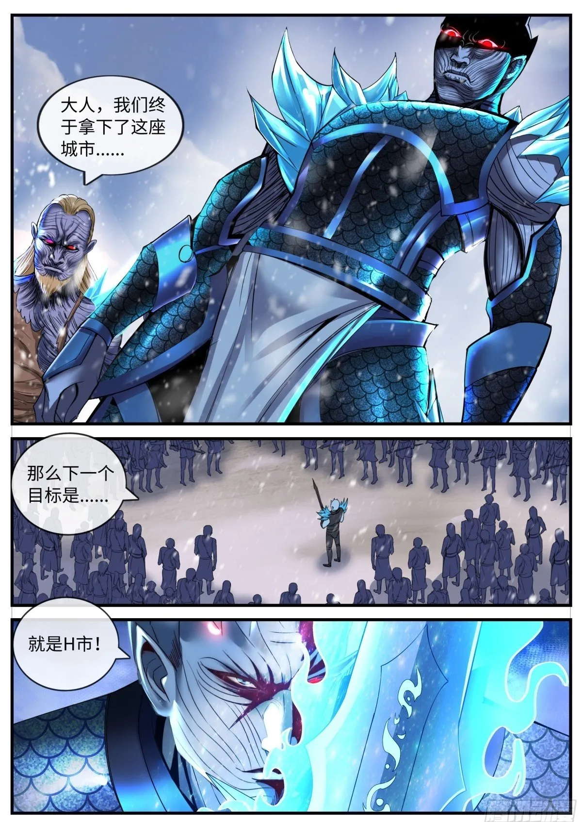 武器箱9