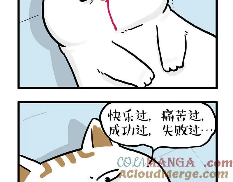第441话 不要出卖老大！8