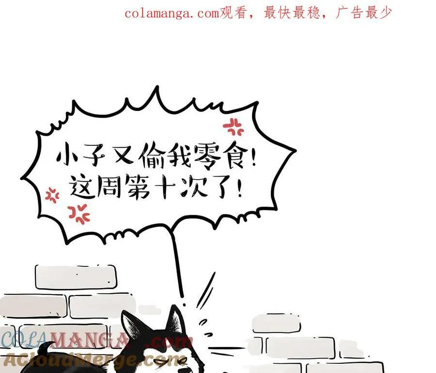 第438话 “坏心”办好事0