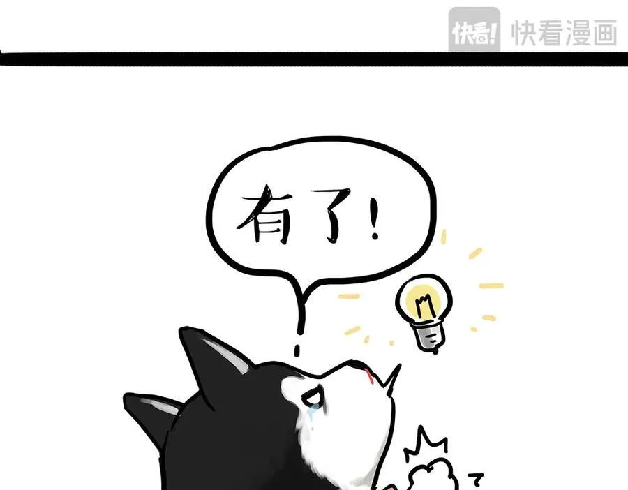 第438话 “坏心”办好事7