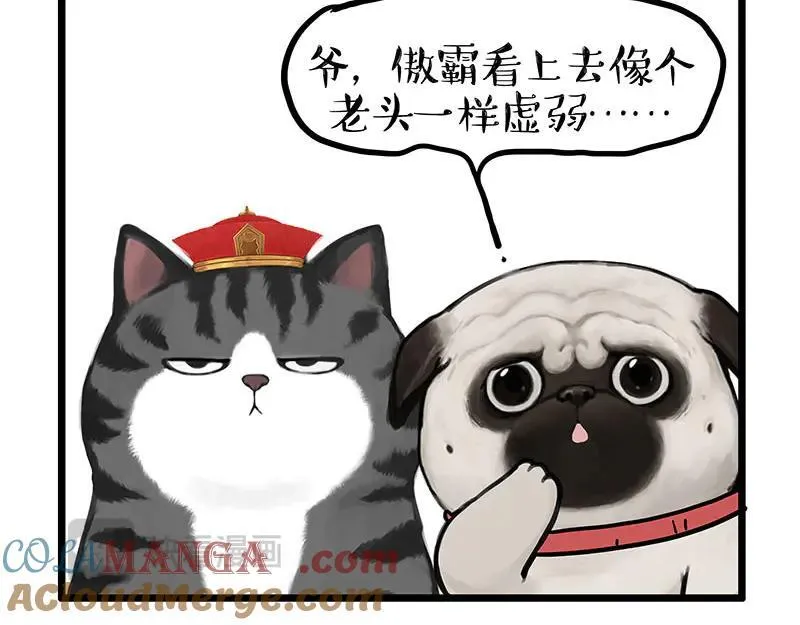 第440话 不要开这种玩笑14