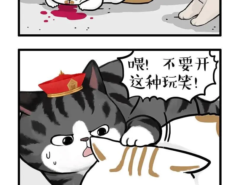 第440话 不要开这种玩笑1