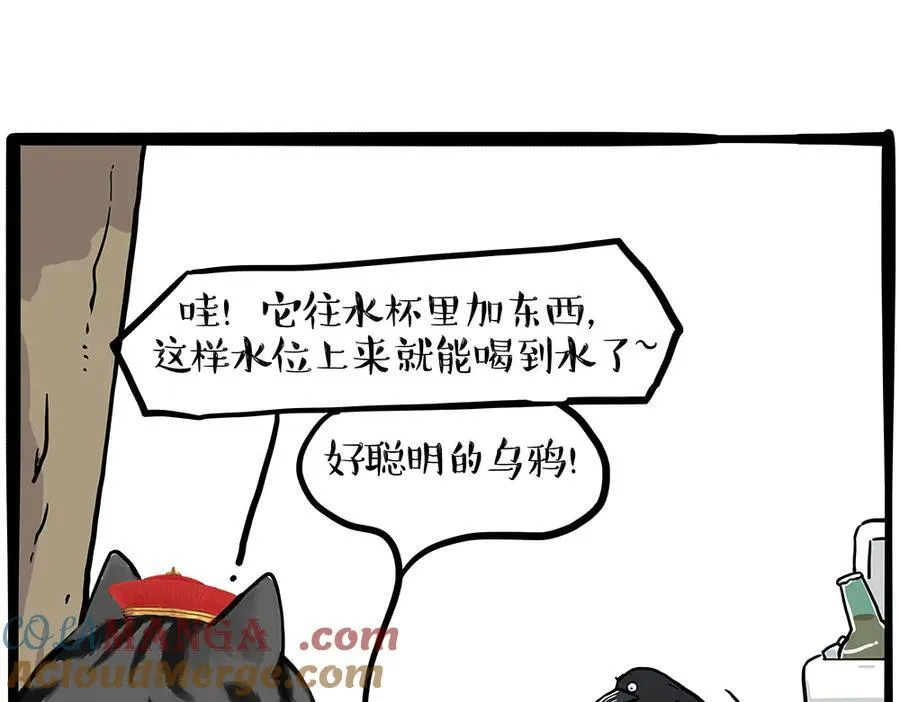 第438话 “坏心”办好事30