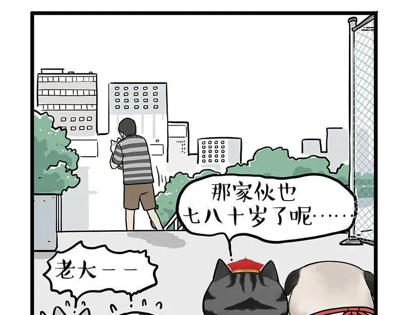 第440话 不要开这种玩笑17