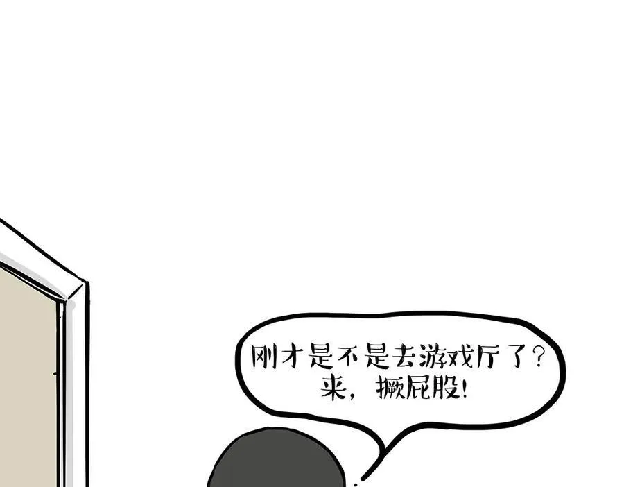 第438话 “坏心”办好事41