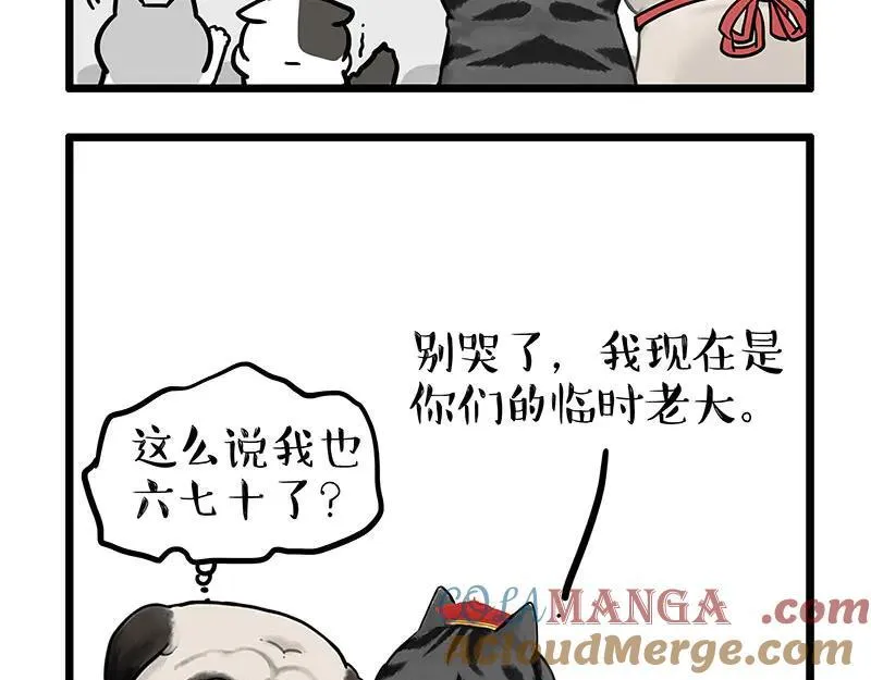 第440话 不要开这种玩笑18