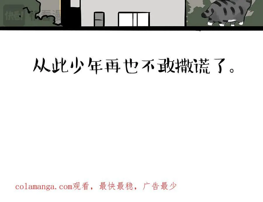 第438话 “坏心”办好事47