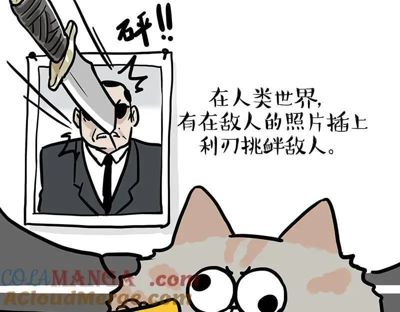 第442话 逆风的挑战8