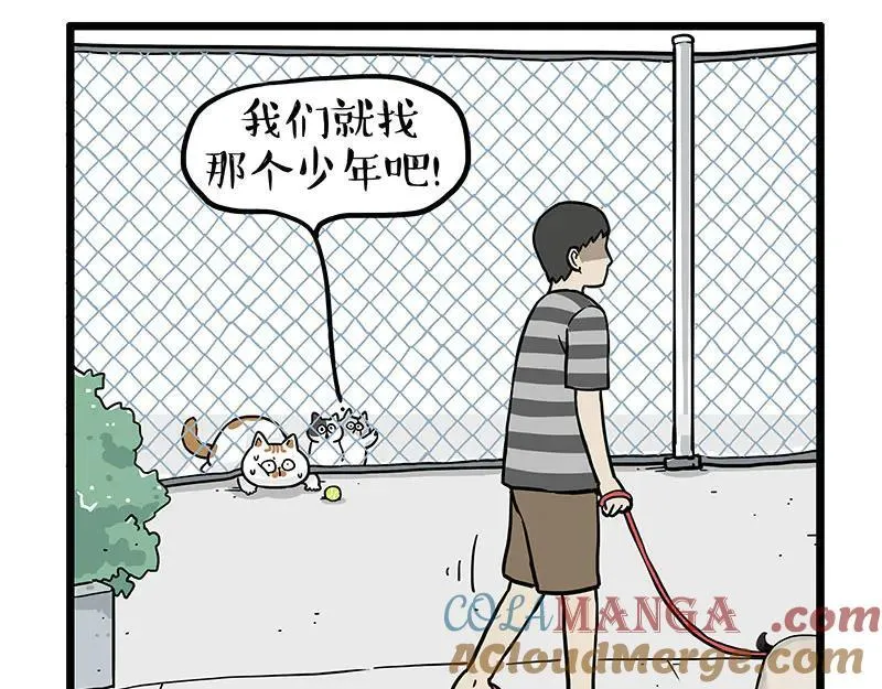 第439话 老大倒下了！12