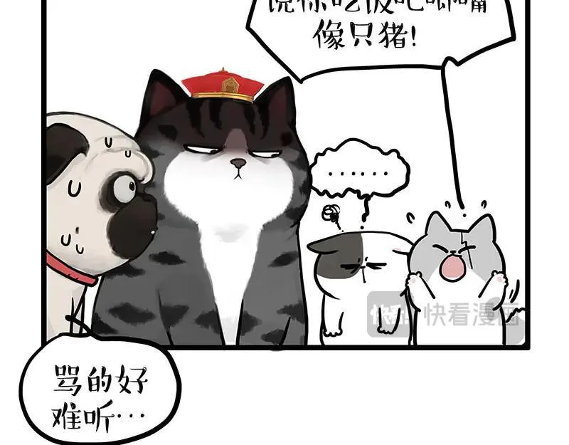 第441话 不要出卖老大！21