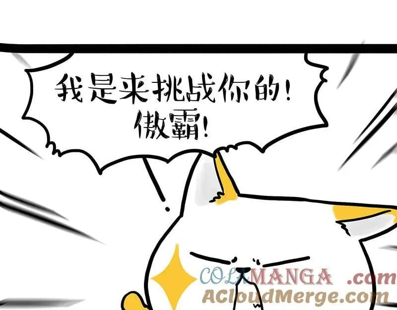 第442话 逆风的挑战20