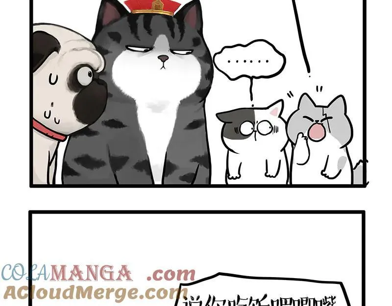 第441话 不要出卖老大！20